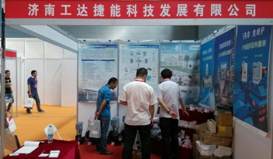 新疆國際供熱供暖與節(jié)能減排技術設備博覽會 新疆國際供熱供暖與節(jié)能減排技術設備博覽會